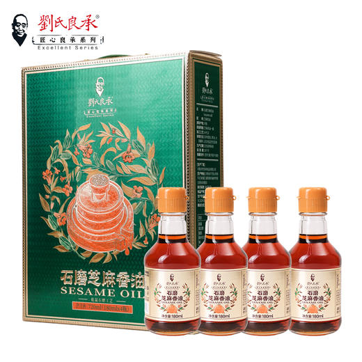 刘氏良承 匠心石磨芝麻香油礼盒180ml*4-YGF 商品图0