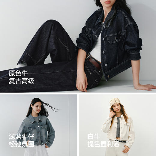 森马牛仔外套女春季短款翻领落肩宽松做旧2026新款工装风高街夹克 商品图2