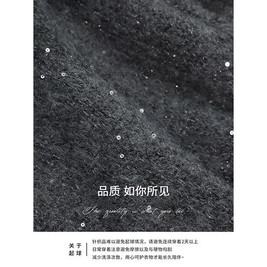 COCOBELLA格雷系灰色细闪亮片通勤毛衣女软糯亮葱针织帽衫MZ579-3 商品图3