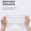 洁丽雅 医护级柔软加厚一次性绵柔巾 商品缩略图3
