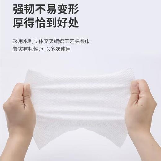 洁丽雅 医护级柔软加厚一次性绵柔巾 商品图3