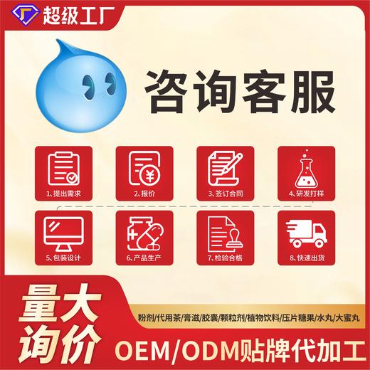 化唐老汤 商品图3