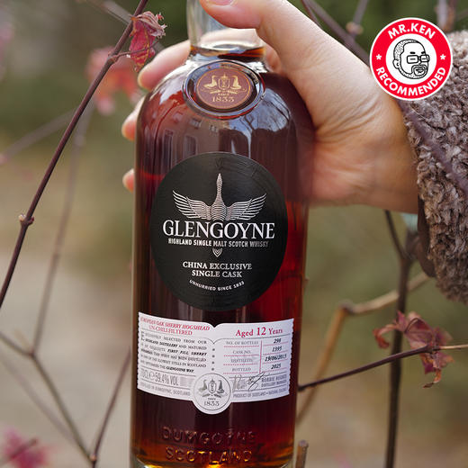 格兰哥尼（Glengoyne）2013-12年初填雪莉单桶单一麦芽苏格兰威士忌 商品图1