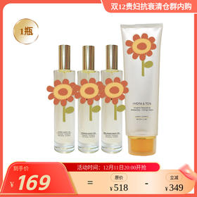 意大利EPI疗法身体系列 专业身体护理系列 意大利B家 保税仓发货