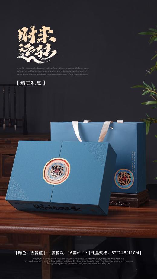 新款【时来运转.2圆罐+杯】33元1套.外观大气.整箱16套.整箱包邮 商品图0