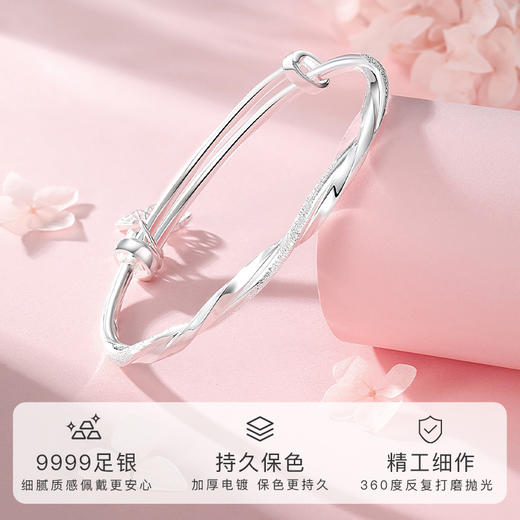 Winy 足银 999.9 蝶铃莫比乌斯手镯 蝴蝶铃兰吊坠 磨砂亮面双质感赠证书礼盒 商品图1