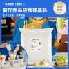 兰格格 草原酸奶蒙马苏里大口径4kg*1 餐饮专用 商品缩略图1