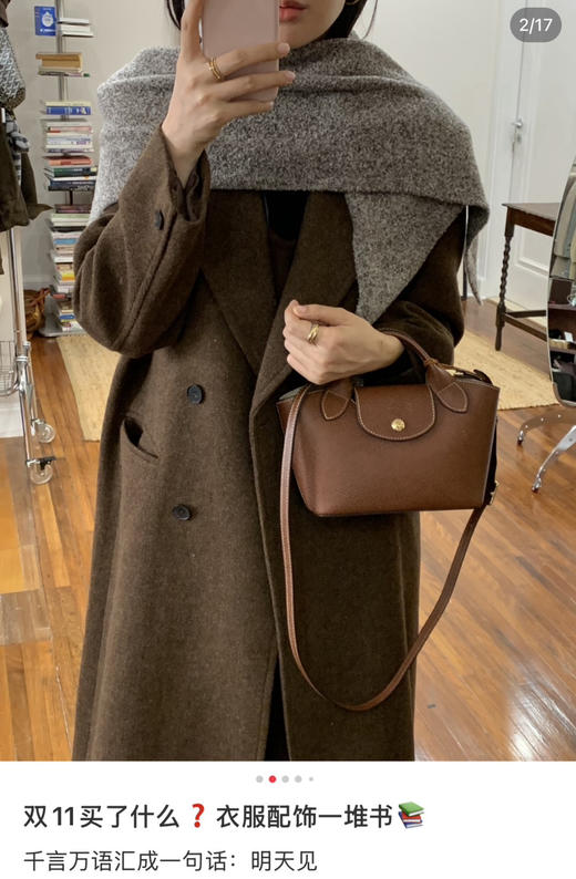 纯原皮龙骧Épure系列小号短柄手提斜挎包121108 商品图0