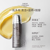 保税直发 SARAH CHAPMAN 卸妆洁面膏 100mL 商品缩略图1