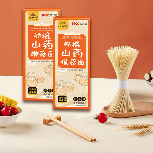 铁棍山药猴菇面 | 100g/盒 垆土地铁棍山药 道地原材 筋道爽滑 营养快手挂面面条 怀府街 商品图4