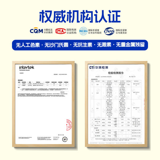 蛋鲜森叶黄素可生食鸡蛋40枚【分仓直发，72小时发货，周末节假日不发货】 商品图2