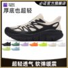 必迈远征者PureLight专业跑步鞋户外运动健身减震透气防滑跑鞋 商品缩略图0