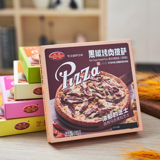 【汉帝妙可蓝多联合款披萨】汉帝披萨美味升级 现统一选用 ✅进口安佳马苏里拉芝士 ✅新鲜牛乳提取 奶香浓郁！口感细腻醇正，口口拉丝!-SPNC 商品图8