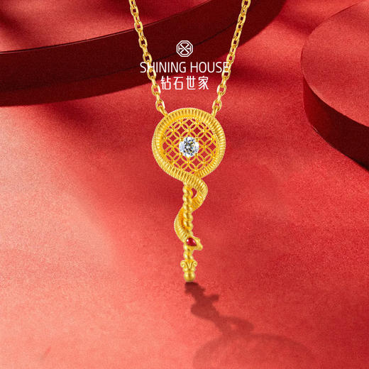 【灵瑞降喜】钻石世家 珐琅灵蛇项链 足金钻石项链  象征财运富贵长寿的灵蛇纹元素，黄金与闪耀钻石的时尚设计蕴藏金蛇庇护，蛇来运转的巧思【黄金产品不支持无理由退换货】预计3-5天发货 商品图4