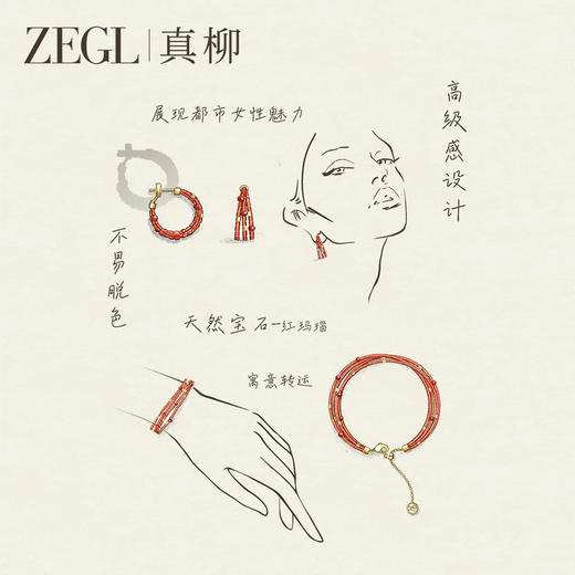 ZEGL设计师晚霞系列红玛瑙圈圈耳环新款女气质耳钉复古秋冬耳饰 商品图4