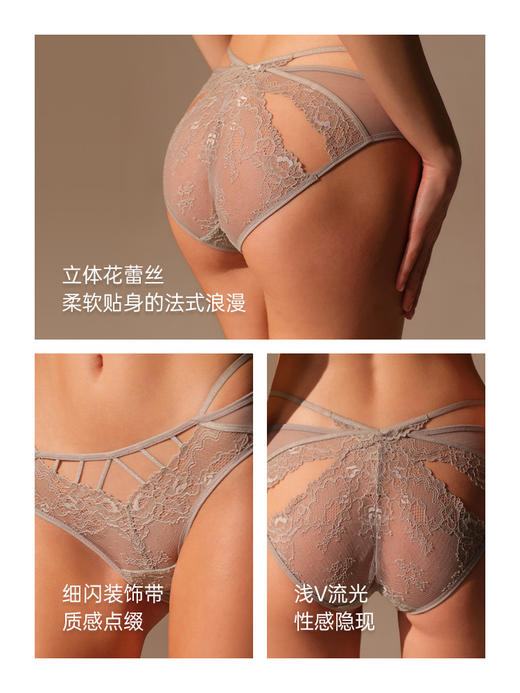 「蔻」蕾丝内裤|性感镂空蕾丝 透视情趣 商品图2