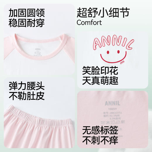 男女童圆领针织套装春季新款安奈儿童装JM611551 商品图4