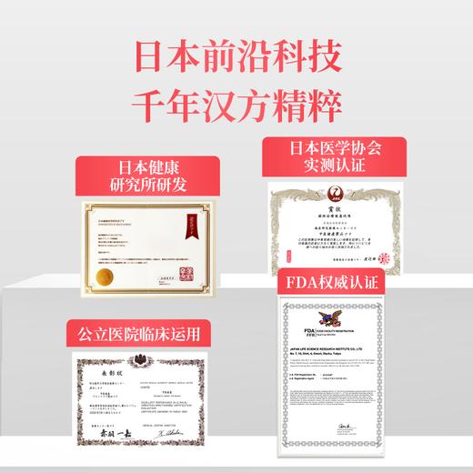 日本研发 贵妇明星都在用👉中岛“宫巢回春贴”⭐一贴养宫巢+调节内分泌👍月月舒适、健康无忧，身材皮肤不走样😍 商品图9