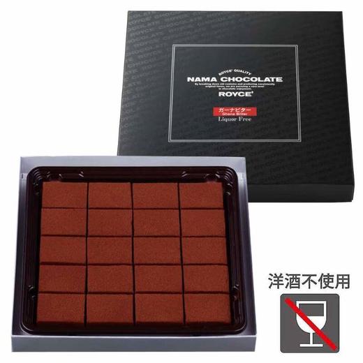 ROYCE 生巧克力（加纳苦味）125g/盒 商品图0