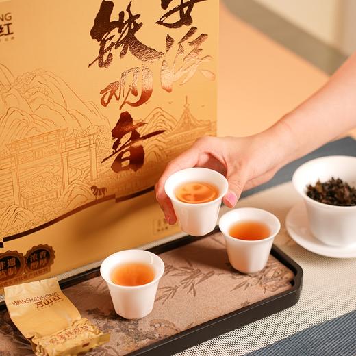 八马-万山红安溪铁观音250g-YGF 商品图6
