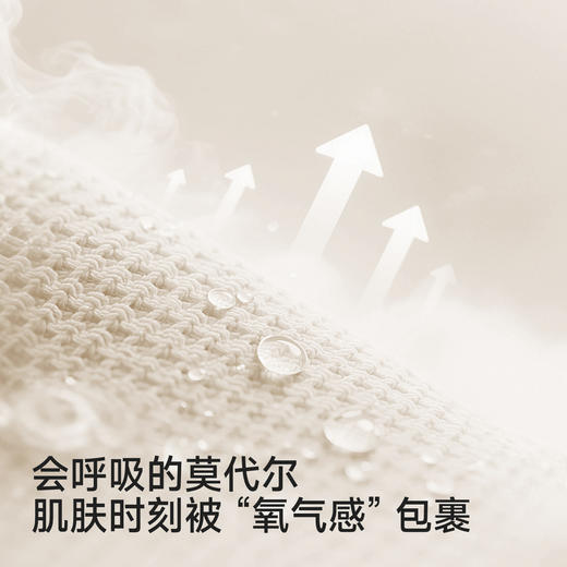 【商场同款】英氏童装儿童家居服套装蚕丝睡衣男童女童居家服 商品图1