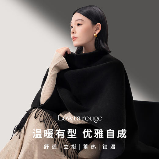 罗拉发热披肩｜可水洗+便携+气质 办公室居家外穿三用 商品图0