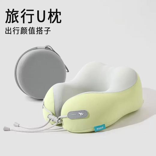 【星币兑换】冰丝u型枕记忆棉u型护颈枕亲子款颈椎枕办公室午睡枕可收纳飞机枕；颜色随机；官网特供 商品图4