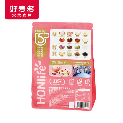 【好麦多】酸奶桃桃奇亚籽水果麦片330g 商品图7