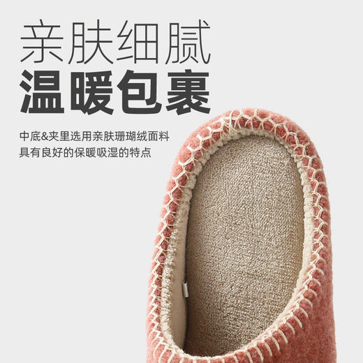 【毛毡保暖棉拖鞋】秋冬新款 日式居家 室内防水防滑静音 商品图2