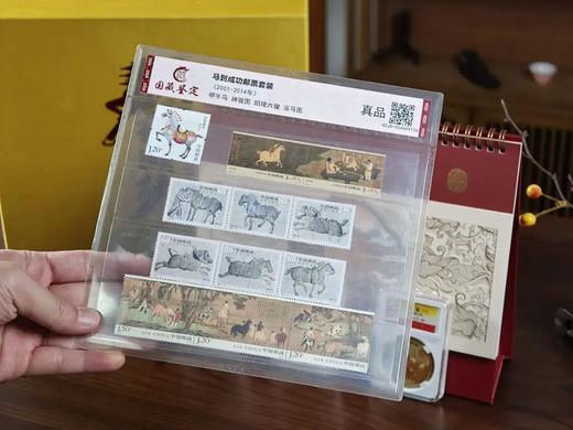 【超模君精选】《马到成功》马年生肖纪念大全，马年生肖纪念币+纪念钞+生肖邮票+5大传世名马名画章+12枚名马邮票等，一次收齐！【典藏版12.18，至臻版1.7陆续发货】 商品图2
