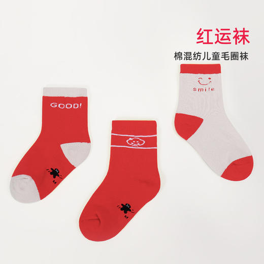 💥【品牌直发】新年出行必备❗️银泰专柜💕【新年红系列】笑乐屋 秋冬保暖儿童袜A类婴幼儿级别❗本命年红色系列团😎 商品图7