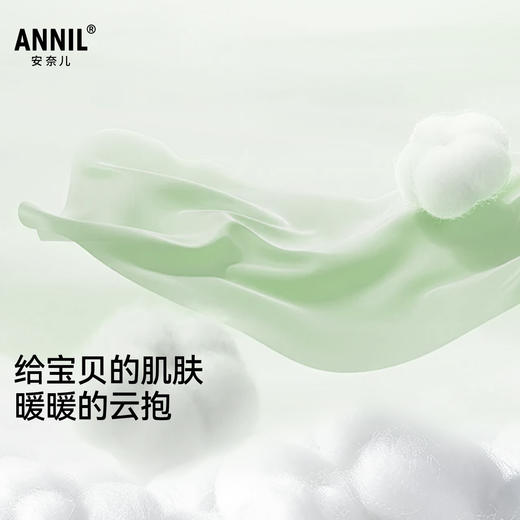 男女童圆领针织套装春季新款安奈儿童装JM611550 商品图1