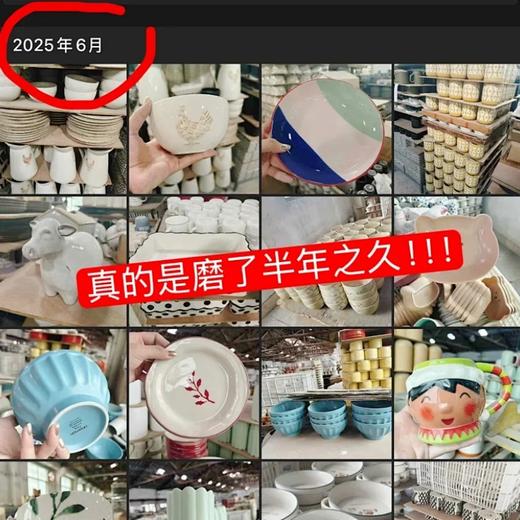 【出口餐具尾单-福利专场】+4.9换购圣诞树浅盘~波点系列圆盘/汤碗/马克杯【CJ15】 商品图8