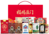 2026“马上福来”春节大礼包E款 商品缩略图0