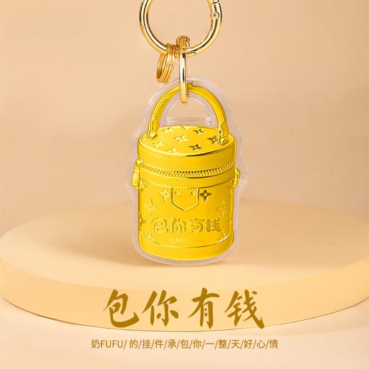 【金六福吉祥】马年包你有钱精致黄金挂件 商品图1