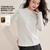 「自j」全新升级【铂金会员137/天猫179/差价42】(02904)洛诗琳气质慕斯羊毛打底衫2025秋冬新款显瘦半高领保暖上衣 商品缩略图0