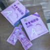 【吉供优选】不老莓原浆30ml*10袋 商品缩略图1