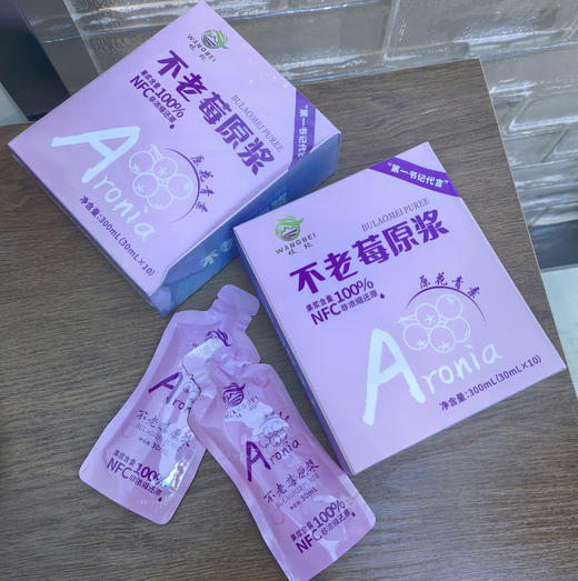 【吉供优选】不老莓原浆30ml*10袋 商品图1