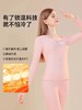 D121162薰衣草精华绵羊绒贴片保暖套装情侣款 商品缩略图6