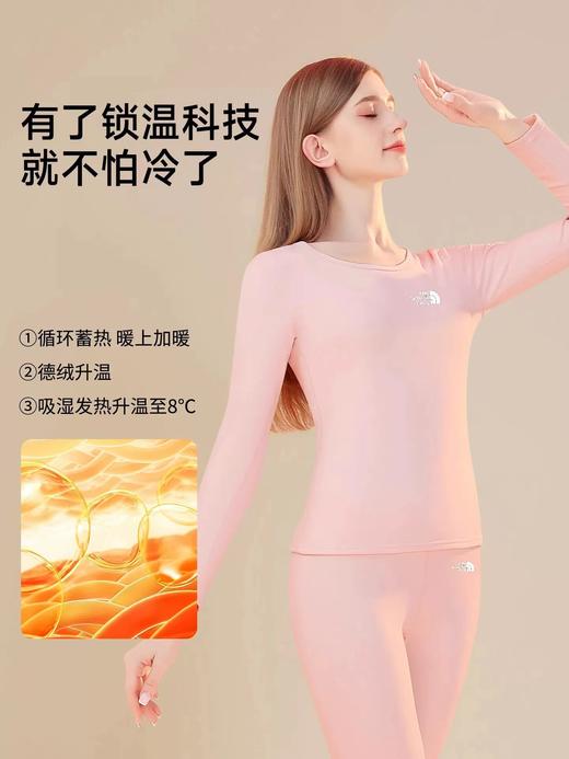 D121162薰衣草精华绵羊绒贴片保暖套装情侣款 商品图6