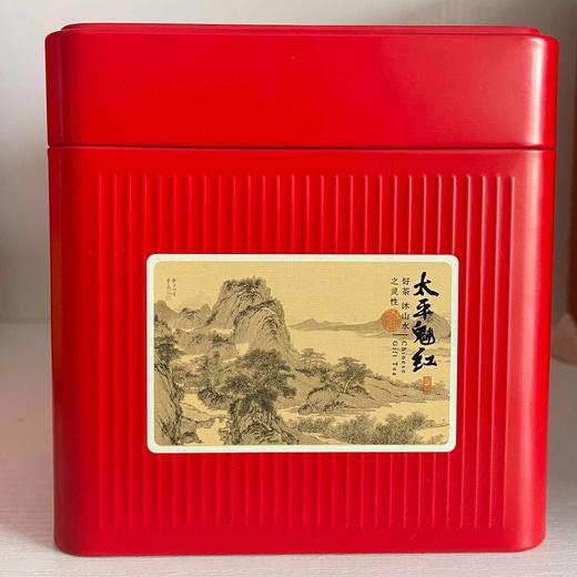 厂家清库！【太平魁红】花香红茶/太平猴魁茶树品种（柿大茶）制成/专利产品100g/罐 商品图4