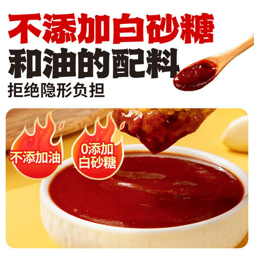暴肌独角兽0脂火辣味火鸡面酱220g无添加白砂糖拌面爆辣椒酱 商品图3
