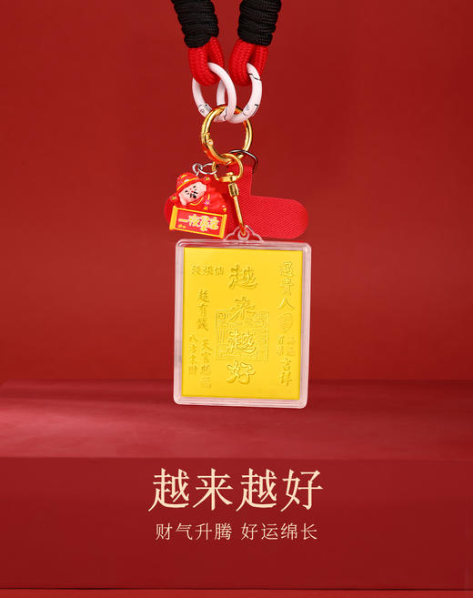 【金六福吉祥】 商品图3