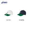 ASICS/亚瑟士儿童25年新款中大童轻量舒适棒球帽透气百搭穿戴有型 商品缩略图4