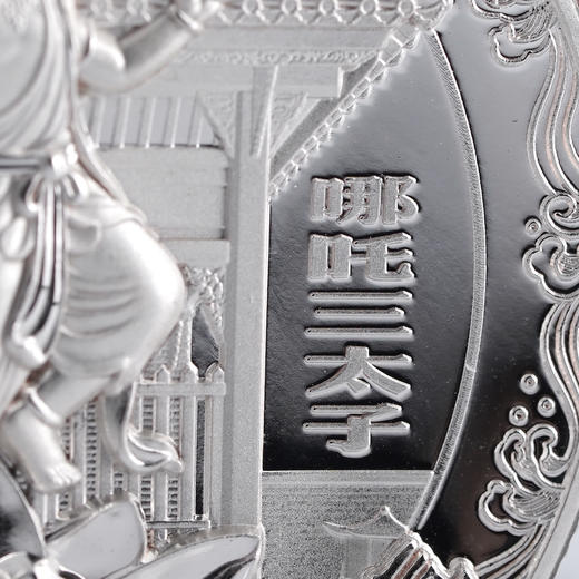 【发行价】圆明园十二生肖兽首—马首60克加厚银章 商品图4