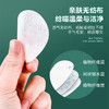 宠物去泪痕湿巾 150片网纱材质眼部湿巾清洁眼垢犬猫通用眼部湿巾 商品缩略图3