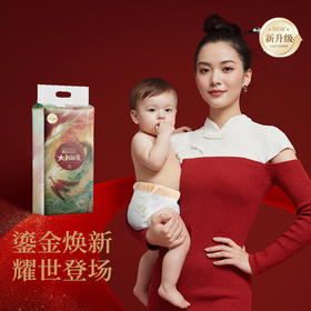 【积分兑换】碧芭宝贝 大鱼海棠系列鎏金装腰贴型婴儿纸尿裤拉拉裤