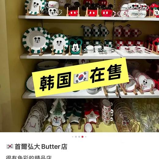 【出口餐具尾单-福利专场】🎀𝑫𝒊𝒔𝒏𝒆*童话明星系列双耳碗/字母盘/长盘/马克杯【CJ01】 商品图3