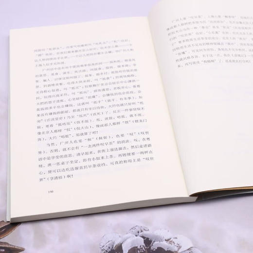 大话方言 商品图4