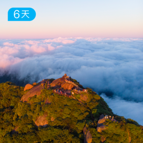 华南鳌太｜越城岭46公里徒步大会 一路览尽岭南山河 6日